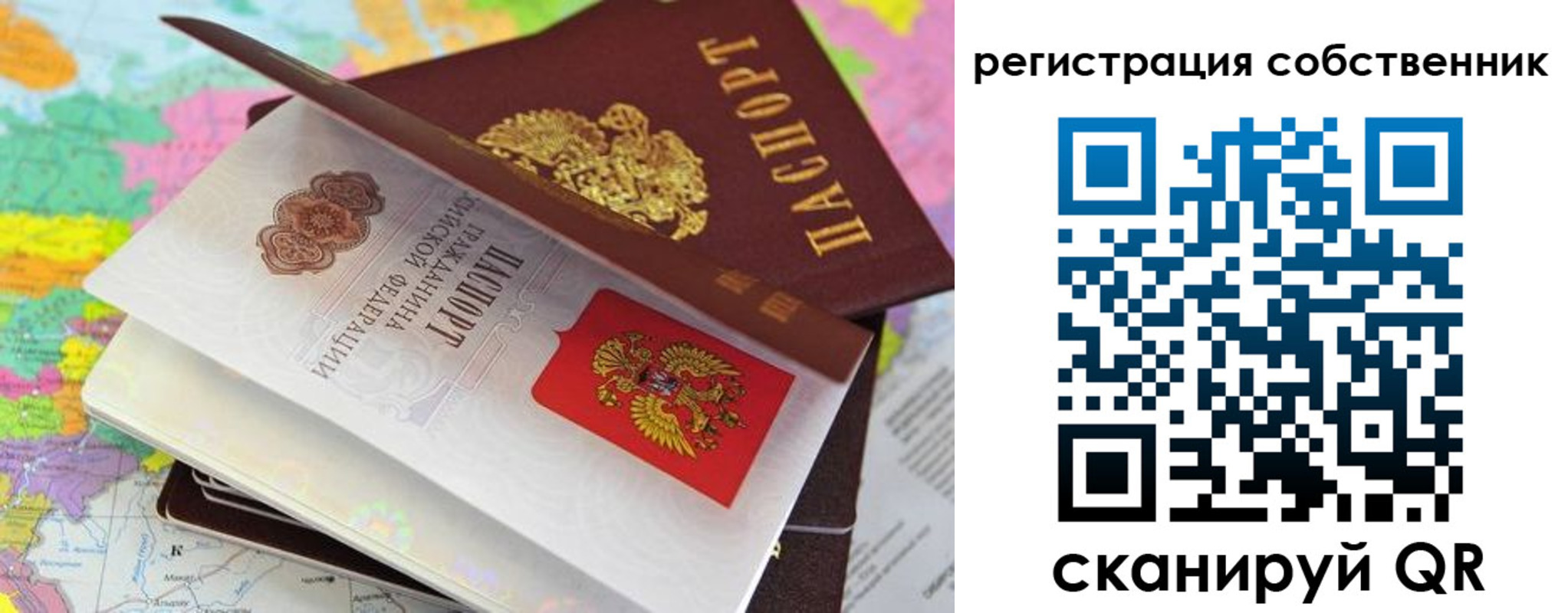 пропишу в квартире в Лагани