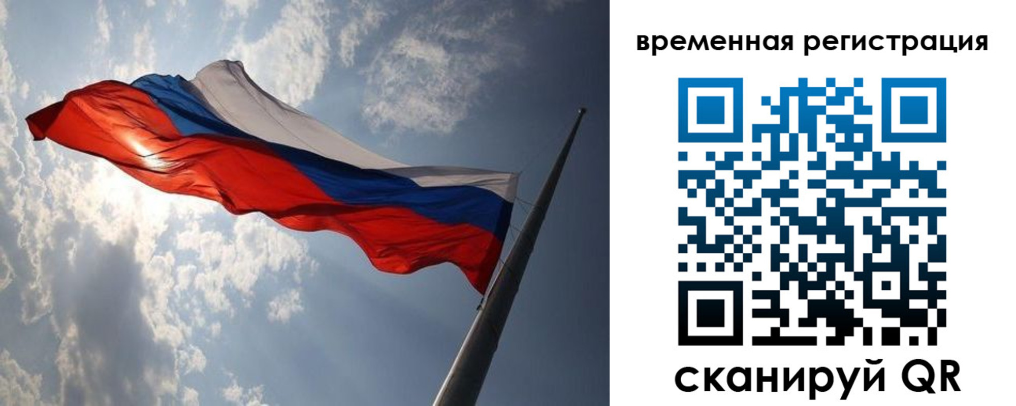 прописка 2025 в Лагани