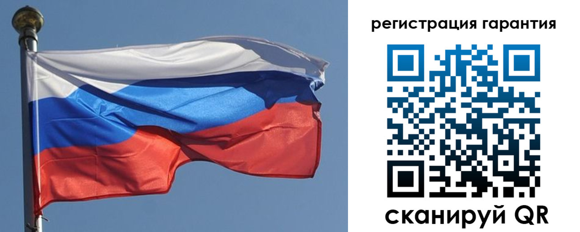 временная регистрация недорого в Лагани