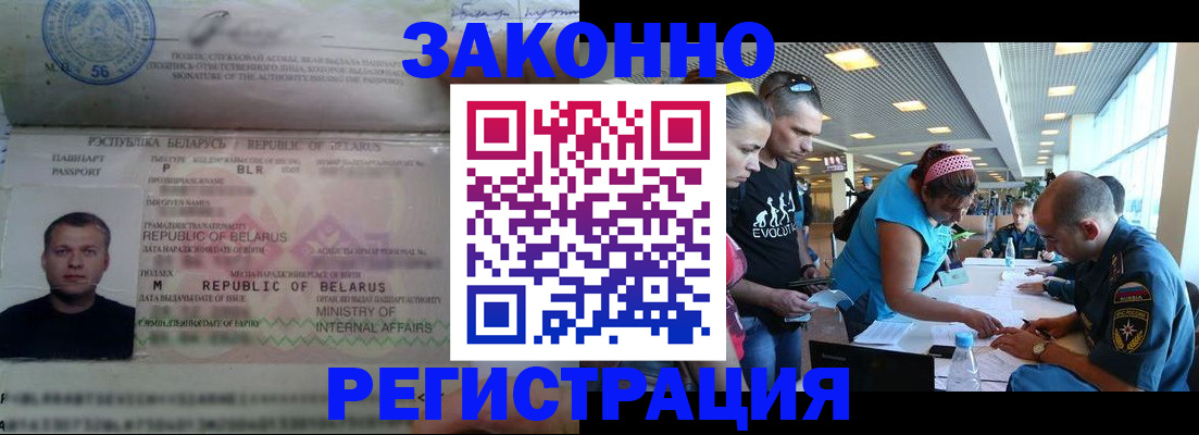 пропишу в квартире в Лагани