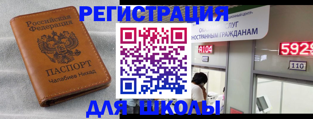 регистрация в Лагани